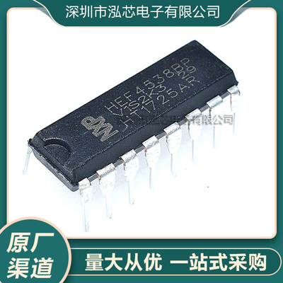 全新正品 HEF4538 HEF4538BP CD4538BE CD4538BCN 直插DIP16