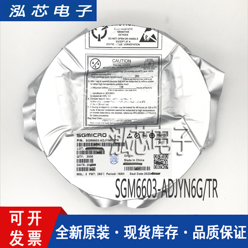 原装正品 SGM6603-ADJYN6G/TR SOT-23-6 DC-DC升压转换器丝印SC8