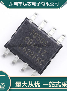 ICL7650SCBA-1ZT 稳定运算放大器运放贴片SO8 全新原装