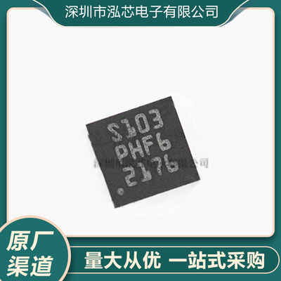 STM8S103F3U6TR全新现货 封装UFQFPN-20 8位微控制器-MCU ARM