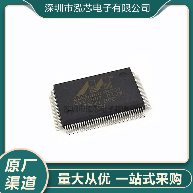 全新原装 88E6060-RCJ1 88E6060-B0-RCJ1I000 QFP128以太网交换机