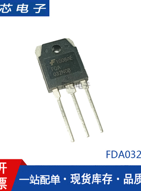 FDA032N08 全新原装 进口大功率场效应管 75V 235A逆变管 实拍