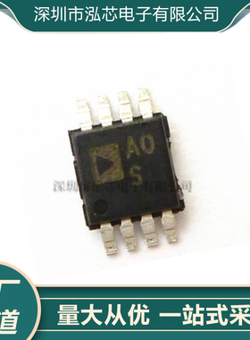 AD8656ARMZ-REE全新现货L 封装MSOP-10 丝印A0S 放大器芯片