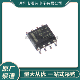 封裝 TPS5420DR 貼片 降壓芯片 可調式 SOIC 全新現貨
