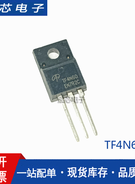 JCS4N60F SVF4N60F MDF4N60 TF4N60 4A600V 全新 场效应管 TO220F