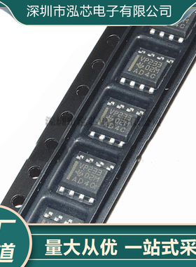 SN65HVD233DR全新  SOIC-8 待机模式和环回功能的3.3V CAN收发器