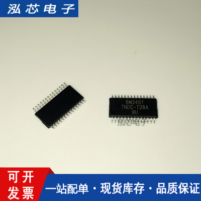 BM3451TNDC-T28A 封装TSSOP28 比亚迪/BYD原装 锂电池保护芯片IC