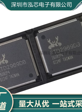全新现货 RTD2969DB  封装 QFP176 康佳专用液晶屏芯片