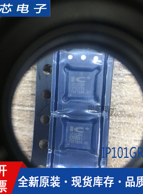 IP101GR全新现货 IP101GRR 封装QFN32 网络控制收发器