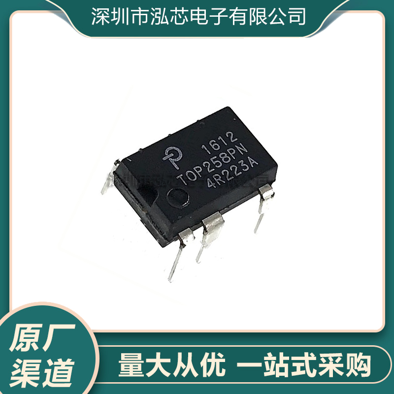 全新进口原装 TOP258PN DIP-7直插 TOP258P 电源管理IC芯片