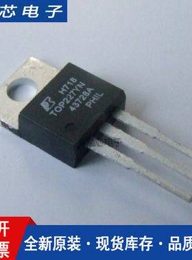 全新原装TOP227 TOP227YN电源驱动管理芯片直插 SOP7