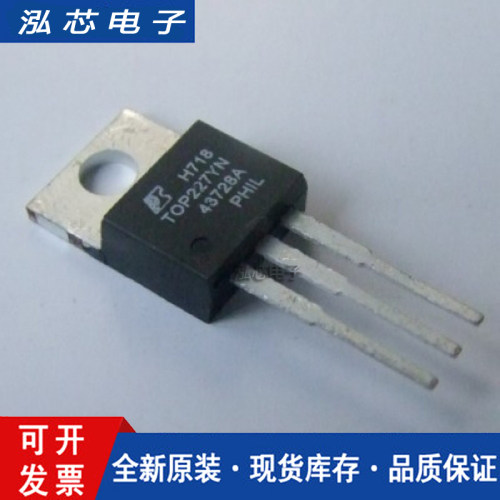 全新原装TOP227 TOP227YN电源驱动管理芯片直插 SOP7