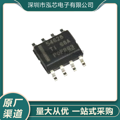 TPS54628DDAR 丝印54628 SOP8 全新原装现货 电源IC 开关稳压器
