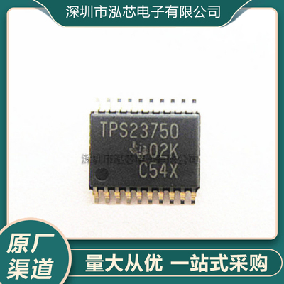 TPS23750PWP TPS23750PWPR 原装正品TSSOP20 电压控制器