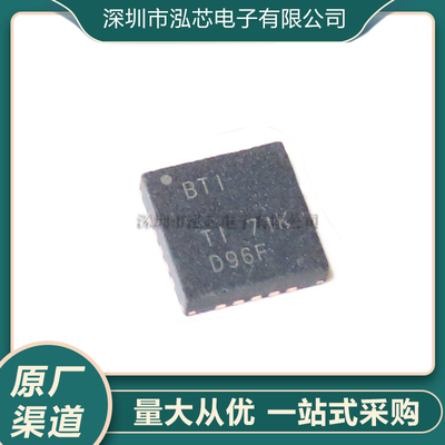 TPA2013D1RGPR全新现货 丝印BTI 封装VQFN-20 音频放大芯片