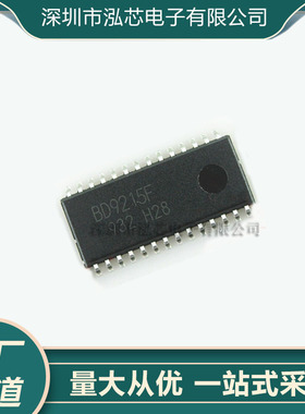 BD9215F BD9215全新现货 液晶背光芯片 封装SOP28 贴片28脚