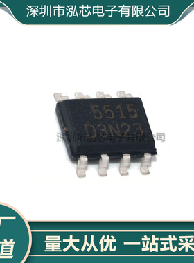 全新原装 FA5515 FA5515N 丝印 5515 液晶电源管理芯片 贴片SOP8