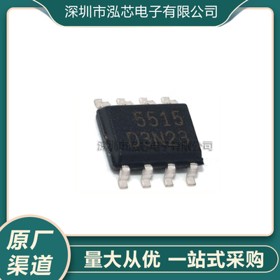 全新原装 FA5515 FA5515N 丝印 5515 液晶电源管理芯片 贴片SOP8