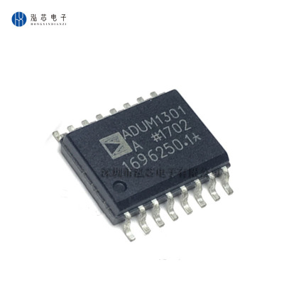 ADUM1301ARWZ-RL 全新现货 三通道数字隔离器IC 贴片 封装SOIC-16