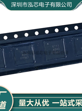 RTC6711A 丝印6711 QFN48封装 无线模拟视屏接收芯片-无线发射IC