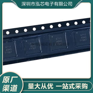 RTC6711A 丝印6711 QFN48封装 无线模拟视屏接收芯片-无线发射IC