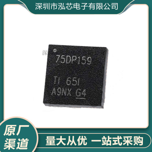 SN75DP159RSBR全新现货 丝印75DP159 封装QFN40 解串器IC
