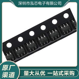 RY8411 SOT23-6 输入4V至42V 1.2A 800KHz DCDC降压芯片 全新现货