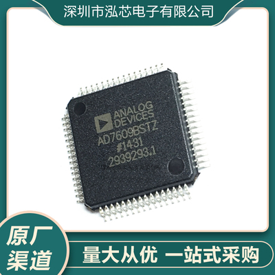 AD7609BSTZ全新现货 AD7609 封装QFP64 模数转换器 - ADC 芯片