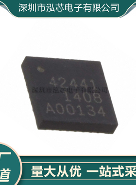 全新现货 PE42441C-Z 42441 贴片QFN24封装 射频微波开关芯片