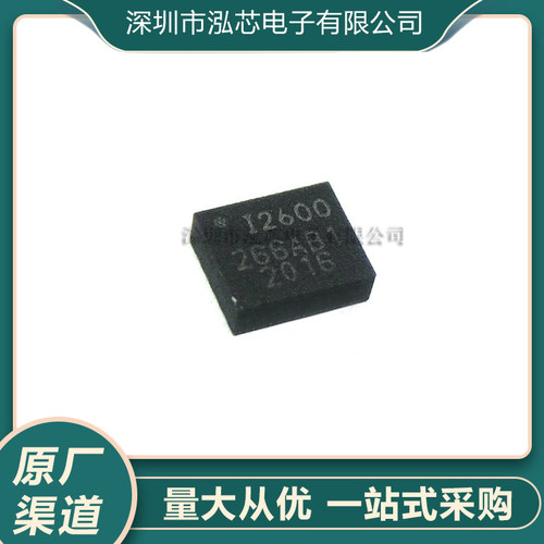 ICM-20600全新现货 I2600 封装LGA14 传感器 六轴加速度陀螺仪