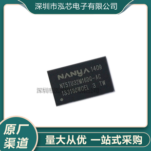 NANYA 64M颗粒 512Mbit 存储器芯片 DDR2 NT5TU32M16DG