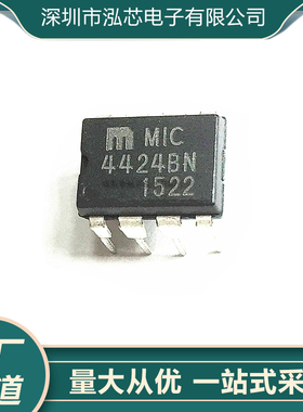 MIC4424BN全新现货 电源管理芯片 直插 封装DIP-8
