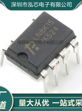原装正品 LN8K15 LNBK15 直插DIP-7脚 电磁炉电源常用芯片 电路IC