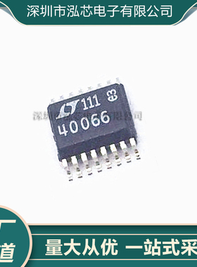 LTC4006EGN-6全新现货 封装SSOP16 丝印40066 电源管理芯片