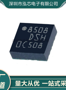 LIS3DSH 丝印DSH全新现货 LIS3DSHTR 封装LGA16 加速计MEMS