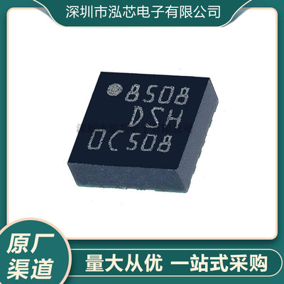 LIS3DSH 丝印DSH全新现货 LIS3DSHTR 封装LGA16 加速计MEMS