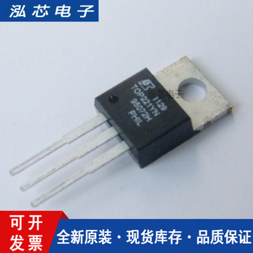 全新原装TOP221 TOP221YN电源驱动管理芯片直插 SOP7