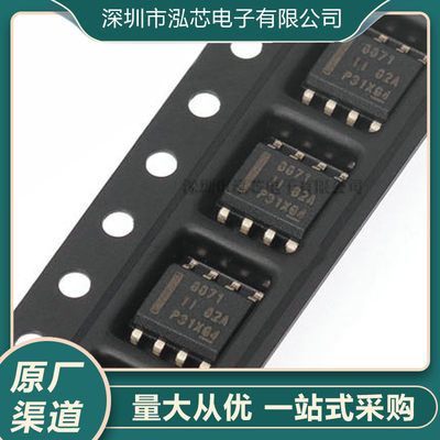 全新现货 DRV8871DDAR 8871 SOP8 马达运动点火控制器驱动器