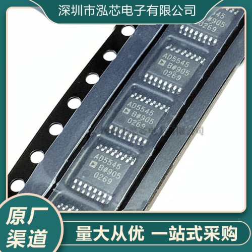 AD5545BRUZ全新现货 AD5545B TSSOP16脚贴片 模数转换器-数据采集