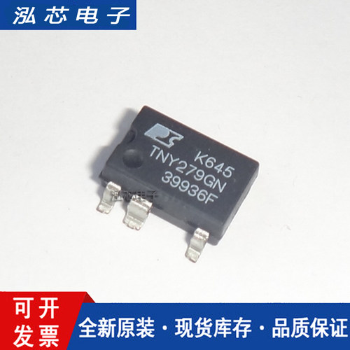 全新原装TNY279 TNY279GN电源驱动管理芯片直插 DIP-7 直插