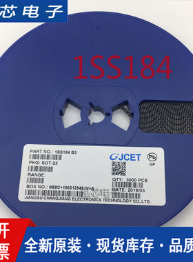 原装正品 1SS184 丝印B3 SOT-23 80V/100mA 开关二极管（10只）