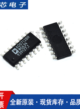 【泓芯电子】ADG712BRZ ADG712BR ADG712 SOIC-16 模拟芯片