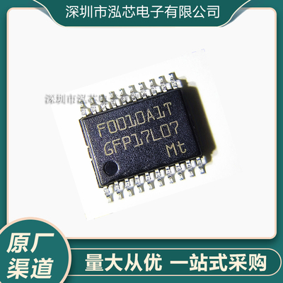 全新现货 MM32F0010A1T 封装TSSOP20 灵动 M0 兼容N76E003AT20