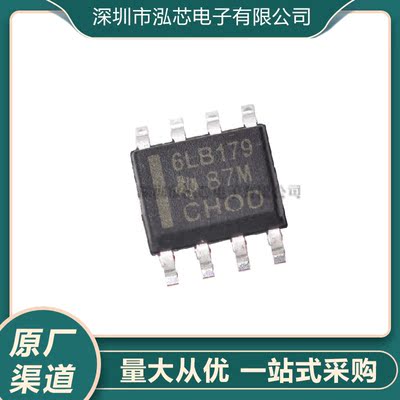 SN65LBC179DR 全新现货 丝印6LB179 贴片 封装SOP-8 RS-485接口IC