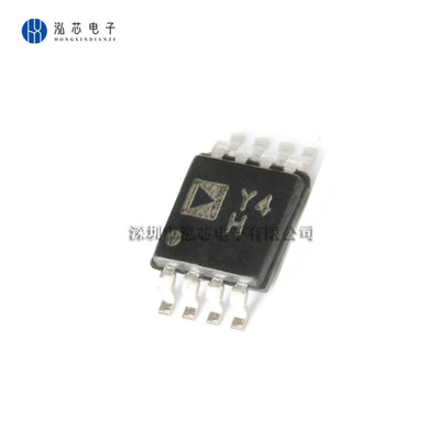 AD8237ARMZ-R7 全新现货 贴片 封装MSOP-8 丝印Y4H 仪表放大器
