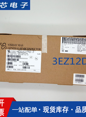 3W 稳压二极管 3EZ12D5 12V 稳压管 DO-41（10只4元）