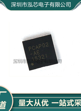 全新正品 PCAP02AE PCAP02 封装QFN32 电容数字转换器测量芯片