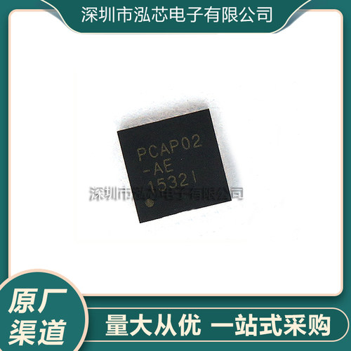 全新正品 PCAP02AE PCAP02 封装QFN32 电容数字转换器测量芯片