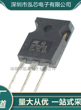 GW39N60VD STGW39NC60VD全新现货 IGBT管 场效应管 直插TO-247