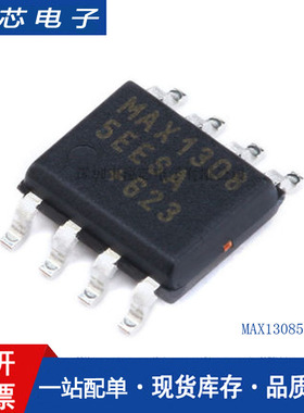原装正品 贴片 MAX13085EESA+T SOIC-8 ESD保护 收发器 驱动芯片